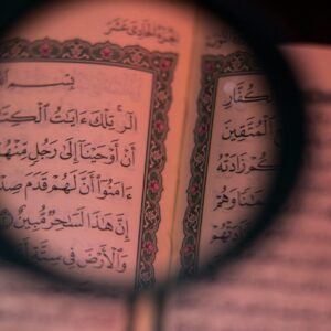 Free stock photo of 10 yunus, allah, arab